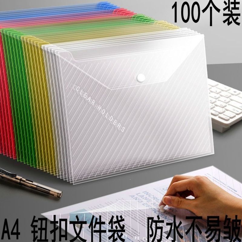 加厚透明A4文件袋4552