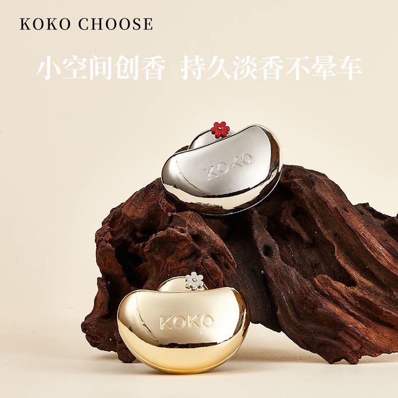 KOKO金元宝车载礼盒香薰持久汽车香水香薰
