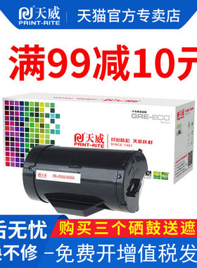 天威适用富士施乐P355粉盒P355d Docuprint P355DB M355df打印机墨盒M355硒鼓P368d墨粉盒P355DF CT201939