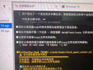 claudecode 独享200刀max账号,双人车,三人车