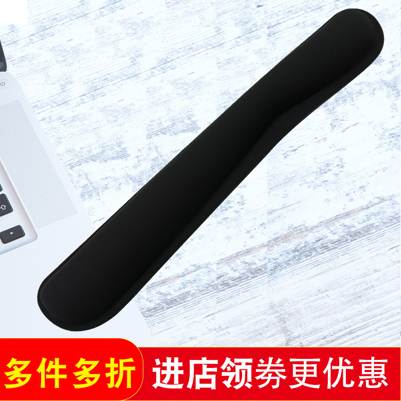鼠标垫护腕慢回弹capere电脑键盘垫