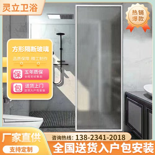 极简边框卫生间浴室干湿分离