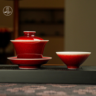 见山烧林见山监制款郎红三才马蹄盖碗斗笠茶杯手工原矿釉功夫茶具