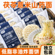 茯苓薏米山药面早餐速煮汤面非油炸方便面独立包装 健康主食整箱