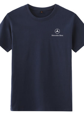 奔驰工作服短袖t恤定制印字logo