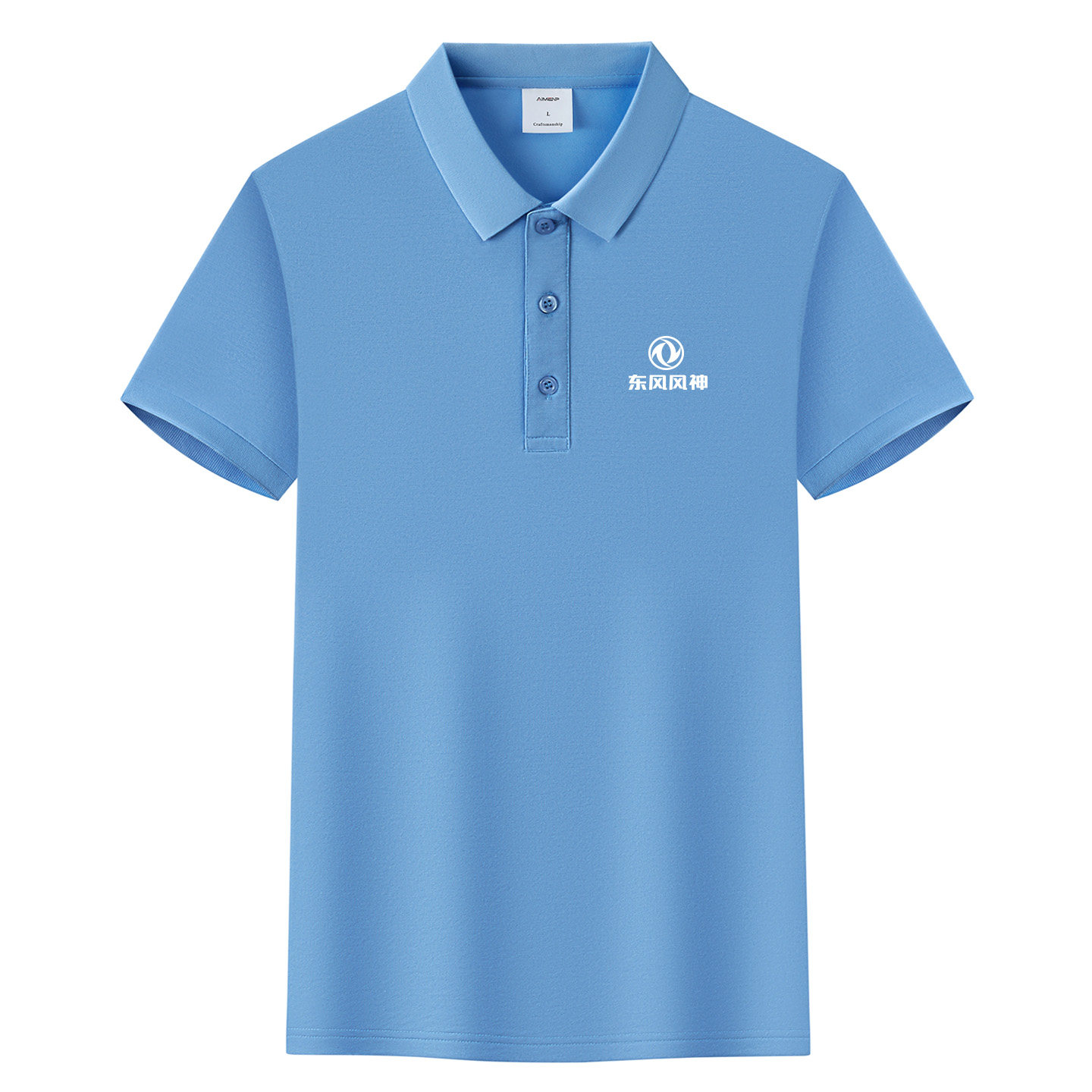 新款东风风神汽车工作服polo衫