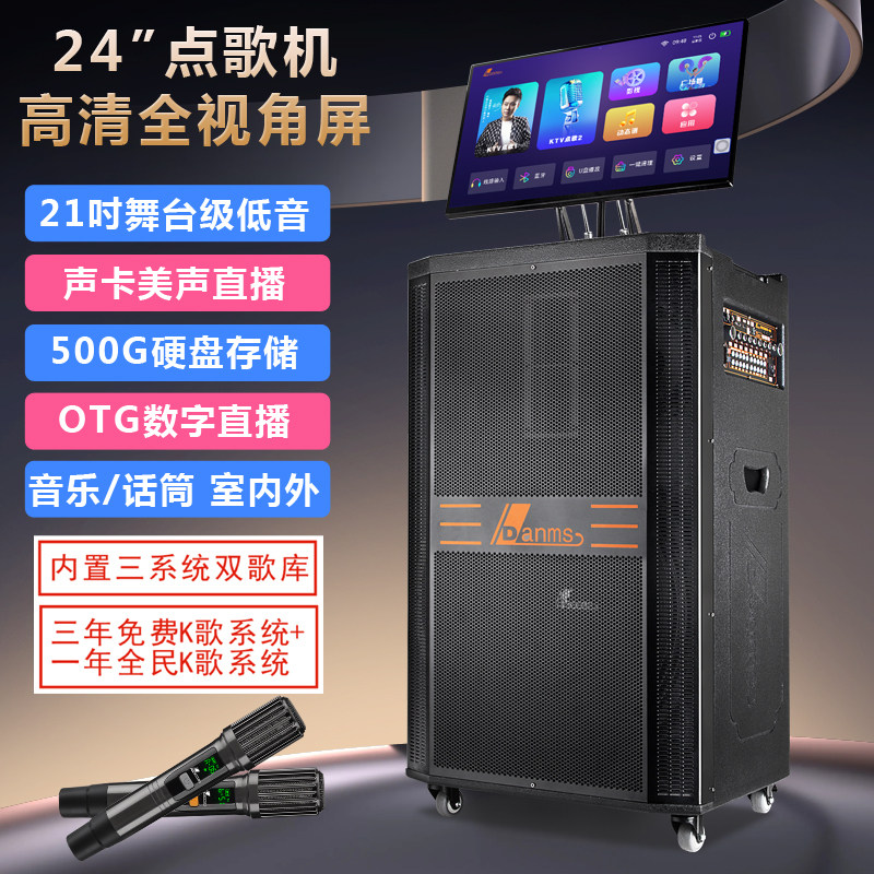 丹唛仕H-8818大功率带显示屏户外K歌直播音响广场舞KTV一体机音箱,影音电器,拉杆广场音箱/户外音响,淘宝优惠券,粉丝福利购,淘宝优惠卷