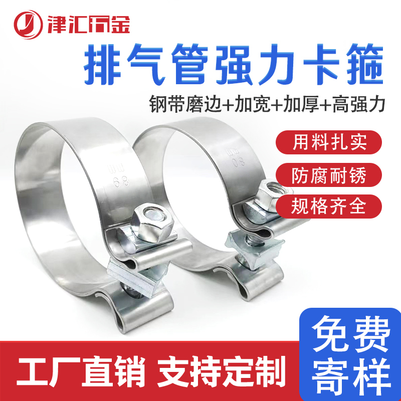 钢带加宽加厚津汇抛光