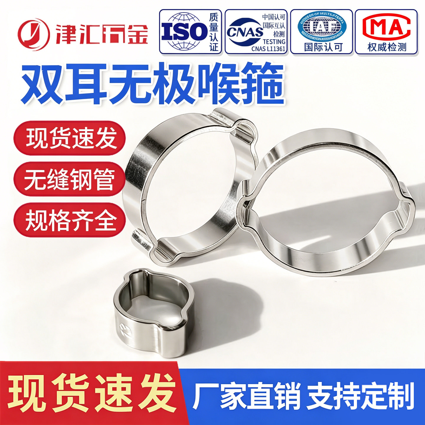 现货速发双耳无极无缝钢管镀锌图片