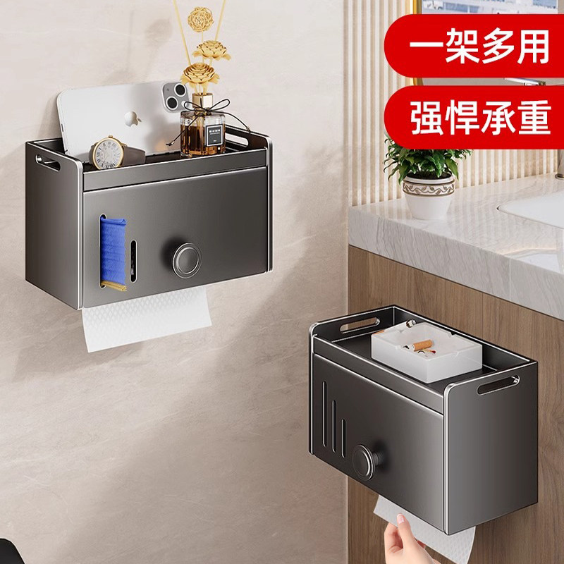卫生间厕纸盒厕所纸巾盒壁挂式抽纸盒厕所垃圾袋收纳置物架卷纸盒