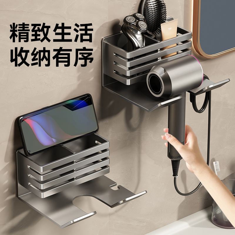 免打孔加大置物适用99%吹风机