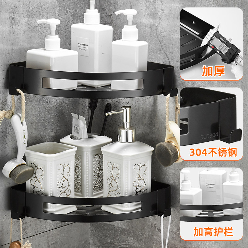 免打孔浴室卫生间置物架304不锈钢三角篮壁挂式淋浴房转角收纳架,家庭/个人清洁工具,浴室角架/置物架,淘宝优惠券,粉丝福利购,淘宝优惠卷
