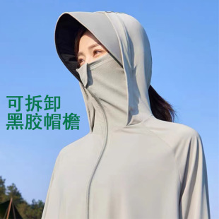 钓鱼服 原纱防晒衣女冰丝防晒服男可拆卸黑胶帽檐防紫外线UPF50