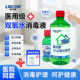 利尔康双氧水医用伤口消毒液洗耳水洗衣服专用漱口过氧化氢护理宠