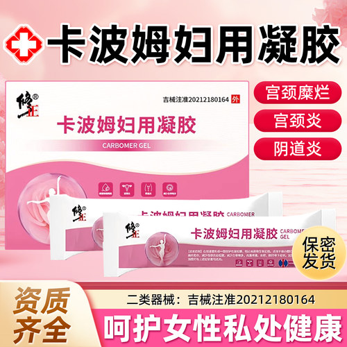 天猫正品 假一赔十