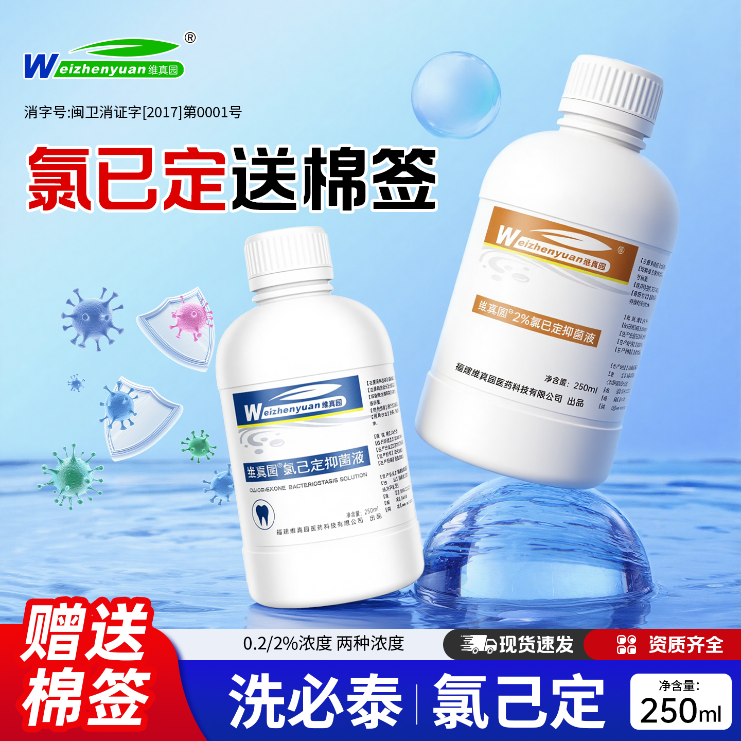 天猫正品 假一赔十