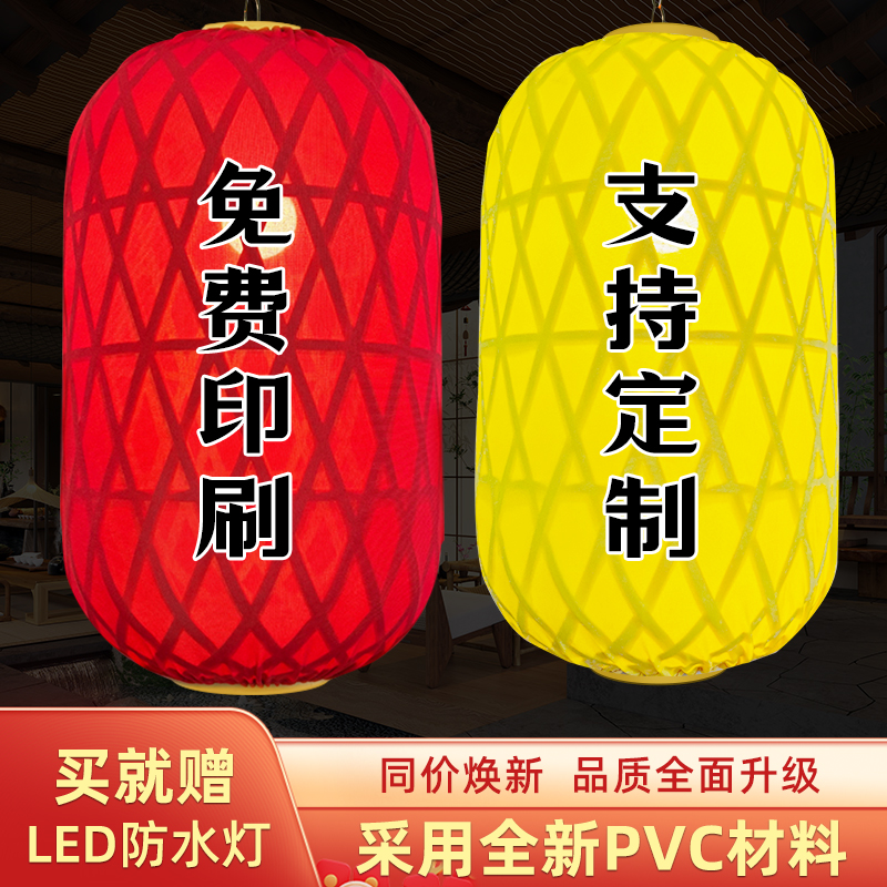 新款PVC竹编灯笼定制印字图案手提舞蹈道具拍照打卡 户外古风灯笼