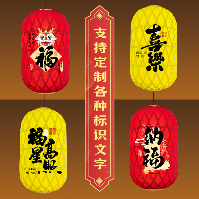 仿竹編燈籠古風定制圖案LOGO印字