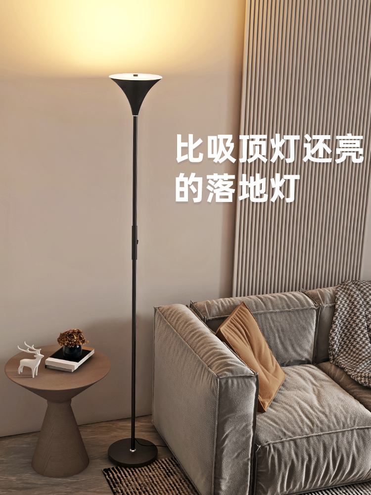 立式台灯落地灯客厅超亮北欧极简卧室床头灯led轻奢设计感墙角灯