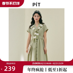 PIT复古绿色两件套披肩收腰A字短袖衬衫连衣裙女2025夏工装中长裙