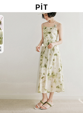 PIT茶歇绿色吊带碎花连衣裙女夏季新款法式海边渡假沙滩长裙