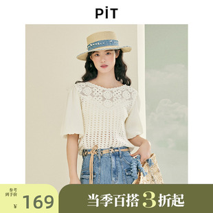 女2025春新款 PIT复古法式 针织衫 镂空提花拼接泡泡袖 优雅上衣 短袖
