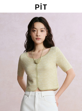 PIT绿色U型领短袖开衫衬衫针织衫女2025夏薄款内搭T恤上衣
