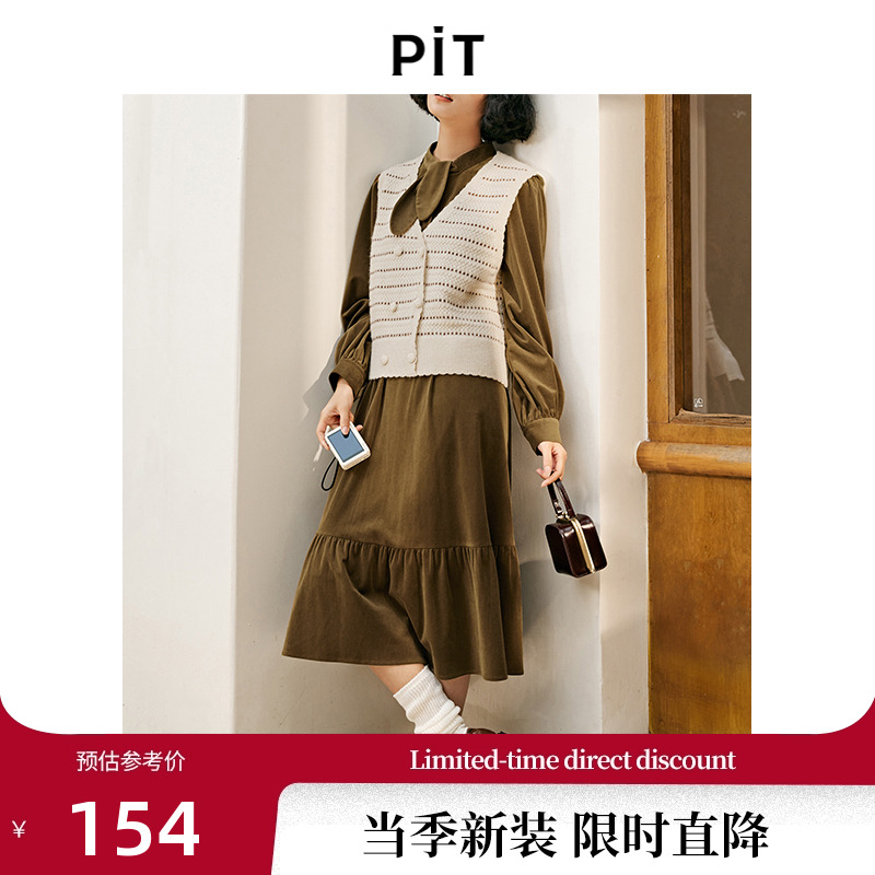 PIT复古法式咖色高级感垂感连衣裙女2023秋冬季新款精致气质裙子