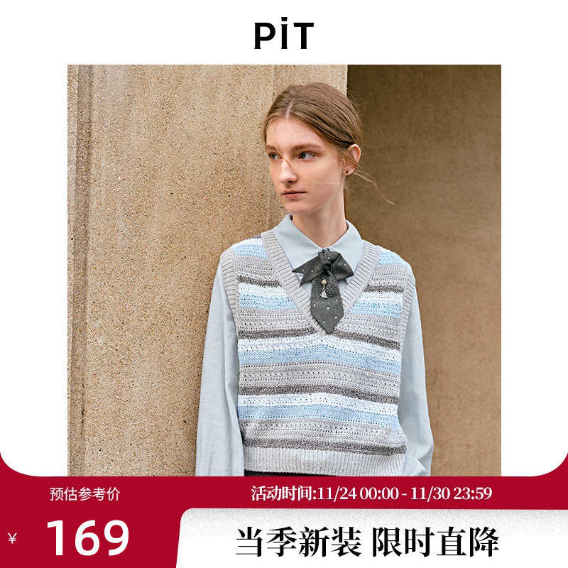 PIT复古撞色横条纹V领无袖针织背心马甲女2025秋叠穿坎肩上衣