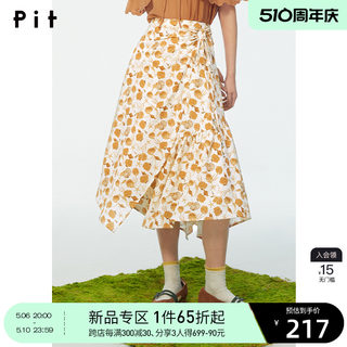 pit复古小清新碎花抽绳系带雪纺半身裙女2024夏季新款印花鱼尾裙