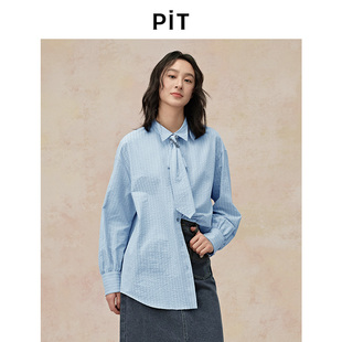 【昕怡粉丝专享】PIT蓝色竖条纹领带长袖衬衫外套女秋休闲宽