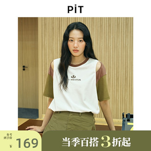 短袖 PIT撞色拼接纯棉露肩插肩袖 T恤女2025夏字母印花内搭上衣
