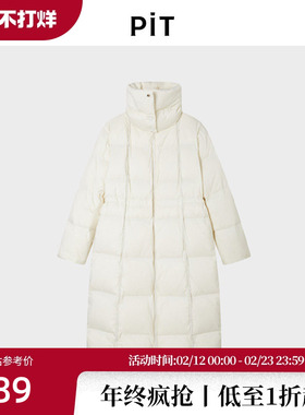 PIT米白色中长款连帽羽绒服女2025冬季新款保暖百搭