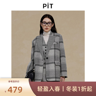 【昕怡粉丝专享】PIT复古格纹100%绵羊毛呢大衣女2025秋季新款中