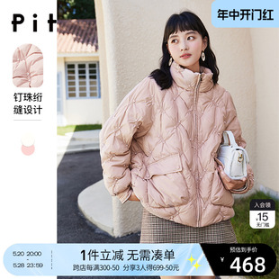 外套小个子 pit设计感肌理感羽绒服女2023年秋秋冬新款 面包服短款