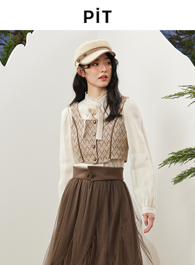 PIT复古提花马甲设计感短款方领百搭背心冬季新款小香风外套