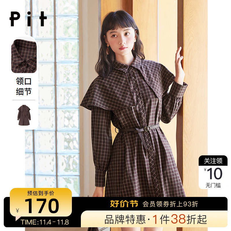 pit学院风海军领连衣裙女2023秋冬新款复古格子大翻领长袖中长裙