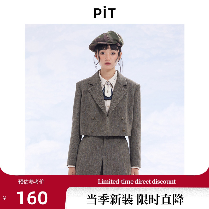 PIT复古格雷系绵羊毛混纺正肩西装外套秋冬装新款气质小西服