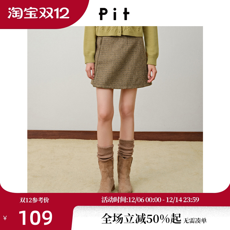 【昕怡粉丝专享】pit经典复古格子裙修身显瘦高腰包臀短裙羊毛a字