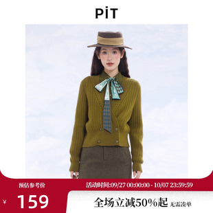 修身 氣質百搭上衣 秋冬新款 PIT復古橄欖綠v領收腰針織毛衣開衫