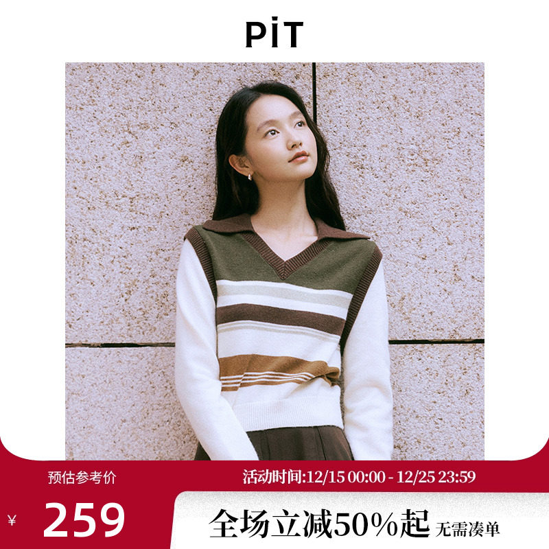 【昕怡粉丝专享】PIT撞色毛针织衫女2025秋季新款套头v领毛衣条纹