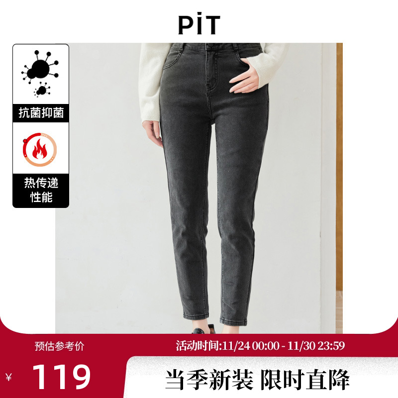 PIT复古黑色高腰显瘦牛仔裤女冬装新款小个子美式弹力小脚裤