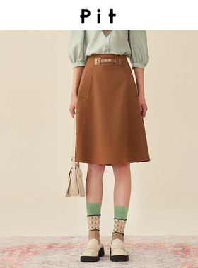 【昕怡粉丝专享】pit复古法式高腰垂感气质半身裙女秋季新款