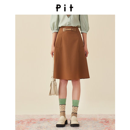 【昕怡粉丝专享】pit复古法式高腰垂感气质半身裙女秋季新款