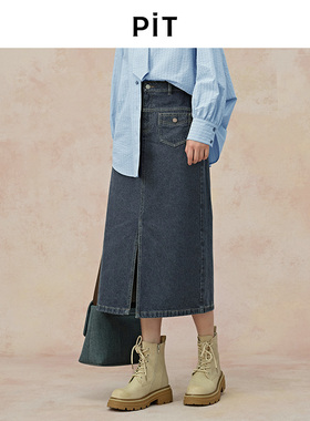 PIT复古水洗蓝色开叉纯棉牛仔半身裙女2025秋直筒A字包臀裙中长裙