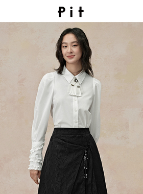 【昕怡粉丝专享】pit复古法式纯色花瓣袖设计感衬衫女春新款