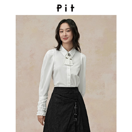 【昕怡粉丝专享】pit复古法式纯色花瓣袖设计感衬衫女春新款