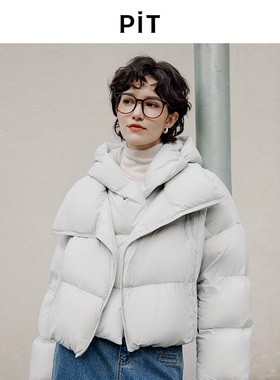 【昕怡粉丝专享】PIT假两件鸭绒羽绒服冬季新款豆绿色百搭显