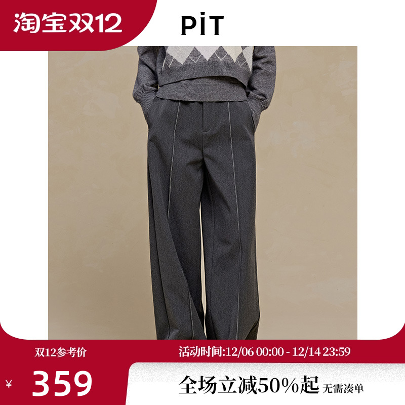 PIT经典复古灰色休闲裤女2025秋季新款百搭显瘦阔腿长裤