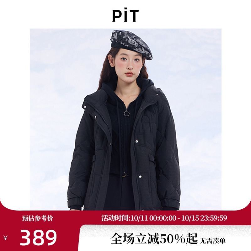 【反季清仓】pit90白鸭